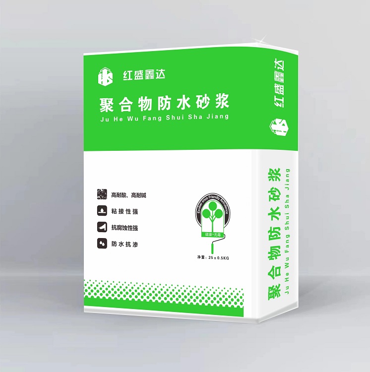宁夏聚合物防水砂浆 宁夏聚合物防水砂浆