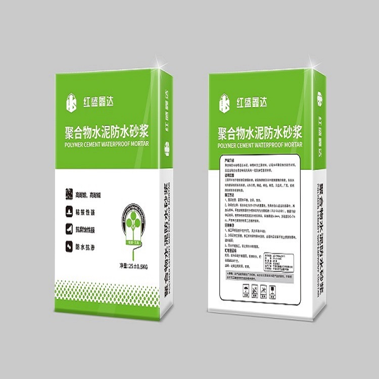 银川聚合物防水砂浆 银川聚合物防水砂浆